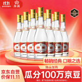 汾酒黄盖玻汾 清香型高度白酒 53度 475ml*12瓶 整箱装