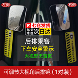 Aseblarm汽车二排后视镜后排后视镜盲区辅助镜下车后视镜车内反光镜观察镜 大视角后排观察镜（方镜1对） 360广视角+超高清+抛光边缘