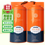 积庆里红茶英红九号一级茶叶双罐大份量口粮自饮茶送礼袋共500g