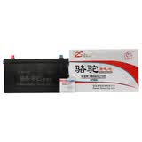 骆驼汽车电瓶蓄电池N105(2S) 105AH东风轻卡中型客车中型火车三轮车