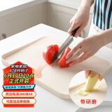 家の物语（KATEI STORY）日本菜板家用切菜板双面防滑砧板斜面加厚塑料菜板厨房切水果案板 双面切菜板 米白色
