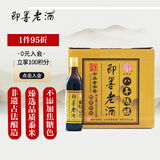 即墨老酒 金标八年 甜型 北方黄酒 500ml*6瓶 整箱装