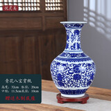 悦灵美 景德镇陶瓷青花瓷器花瓶插花摆件中式仿古家居客厅玄关装饰工艺 青花八宝赏瓶+木底座
