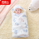 南极人（Nanjiren）新生婴儿抱被防惊跳睡袋纯棉包被宝宝包巾包单产房包裹空调小被子