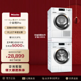 美诺（Miele）10KG+10KG洗烘套装+抽屉叠加件套装WCG677+TCH791+WTV511