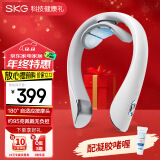 skg颈椎按摩器 全新K5-2 保护肩颈部脖子四分区3档热敷脉冲仪便携小巧 送男女朋友生日实用礼物礼品 