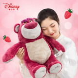 迪士尼（Disney）草莓熊毛绒玩具抱枕公仔情人节礼物送女友送老婆玩具娃娃送孩子女生生日礼物女 15号芬芳款