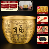 天祥缘 黄铜米缸聚宝盆摆件百福缸铜冰箱上客厅玄关办公室招聚开业礼品 12号百福铜缸【内置金蟾】配底座