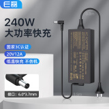 e磊 ASUS华硕天选3 FA507R FX507Z笔记本充电源适配器240W 20V12A华硕ROG冰刃4PLUS 6.0*3.7针口