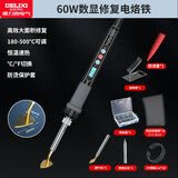 德力西塑料焊枪破损修复抹平工具保险杠塑料件断裂修补焊接神器