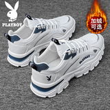 花花公子鞋子男鞋2025秋冬季新款运动鞋百搭休闲跑步厚底老爹鞋男加绒棉鞋 白色 42
