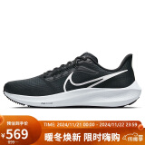 耐克NIKE跑步鞋男飞马39气垫AIR PEGASUS 39运动鞋DH4071-001黑44