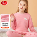 浪莎【校服神器+7A抑菌】儿童保暖内衣秋衣秋裤女童中大童睡衣套装