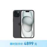 Apple/苹果 iPhone 15 (A3092) 128GB 黑色 支持移动联通电信5G 双卡双待手机