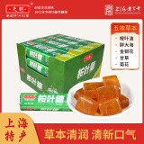 天明润喉糖 五味草本桉叶糖 清凉薄荷糖果胖大海 金银花 甘草 菊花 