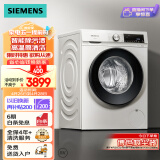 西门子(SIEMENS) 10公斤滚筒洗衣机全自动 BLDC变频电机 智能除污渍 专业羽绒洗 XQG100-WG52A1X00W