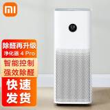 小米【二手99新】 小米米家空气净化器4pro/4lite/4代家用除甲醛除异味负离子母婴优选净化器 （90新）米家空气净化器 4 Lite