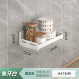 多朋新款厨房多功能置物架壁挂微波炉烤箱支架墙上调味料用具收纳架子 【千锻不锈碳钢】20宽30长