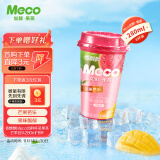 香飘飘Meco如鲜杯装果茶 芒果芭乐1*8（280ml*8） 0脂肪饮料礼盒 