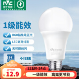 雷士（NVC） 灯泡 led灯泡E27大螺口高亮节能灯泡家用商用省电球泡光源 纯净光-8W-E27暖白-1级能效