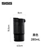 希格（SIGG）随手咖啡杯保温杯水杯子男女商务办公茶杯便携车载杯高档 （宝石）黑色280ml