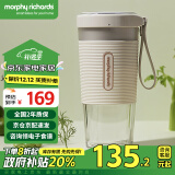 摩飞电器（Morphyrichards）榨汁机 便携式榨汁杯 磁吸充电迷你无线果汁机 料理机随行杯 MR9600 白