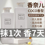 SEEDONVEUR香水味护发素改善干枯毛躁持久留香润发乳男女发膜 800ml