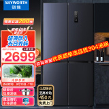 创维(SKYWORTH)【光鲜系列】502升十字对开门冰箱风冷无霜一级能效电冰箱 超薄大容量BCD-502WXPSN