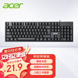 宏碁(acer) 键盘 有线键盘 办公键盘 笔记本键盘 电脑键盘 防泼溅 经典手感 K-212B