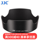 JJC 适用佳能RF 24-50遮光罩58mm镜头R5 R6二代 R7 R8 R10 R50 RP相机配件EF-S 18-55 STM镜头850D