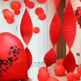 梦桥喜庆装饰红色波浪纸花乔迁结婚祝寿挂饰生日场景布置褶皱折纸