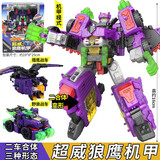 迷你特工队X超威能量兽王变形机器人玩具龙王巨鲨金刚男孩战队重装王机甲礼物 二合体【超威狼鹰机甲】3种形态