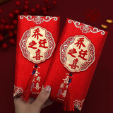 佳茉乔迁之喜红包创意红包袋乔迁礼物新居搬家仪式用品全套装饰利是封