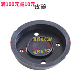 泰鹏摇水泵手动压水井家用老式水井手摇泵不锈钢抽水泵压水机手压井头 皮碗【直径8.8CM】