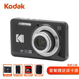柯达（Kodak） FZ55便携数码相机1635万2.7“屏5倍光变1080P高清便携式家用小型卡片机 学生入门级照相机 黑色 套餐二(标配+32G卡+备用电池+座充)赠包