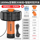 科麦斯鱼塘增氧机全自动池塘增氧泵220v大功率大型鱼池打氧机养鱼氧气泵 1800Wa至尊款30米线+时控开关