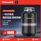 霍尼韦尔（Honeywell）食物垃圾处理器厨房家用餐厨水槽下水道厨余研磨粉碎机无线 经典款【自动进水】660W 曜石黑