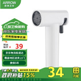 箭牌（ARROW）卫生间马桶喷枪妇洗器坐便器冲洗器喷枪花洒喷头双出水增压喷水枪