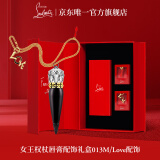 路铂廷（Christian Louboutin）CL女王权杖唇膏 013M配饰礼盒萝卜丁生日礼物送女友效期至25.10