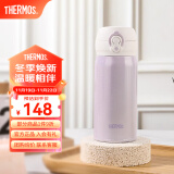 膳魔师（THERMOS）保温杯渐变色水杯情侣网红不锈钢学生杯子生日礼物可刻字JNL 316不锈钢-丁香紫- 350ml