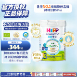 喜宝（HiPP）有机港版HMP母乳益生菌+益生元 婴幼儿奶粉 3段800g 效期25年11月