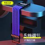 欣怡万嘉扩胸脚蹬拉力器练背腹部健身绳拉力绳弹力带臂力器材弹力绳拉力带 蓝色防断款40-200磅可调节