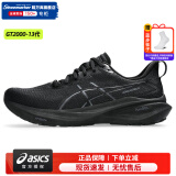 亚瑟士（ASICS）gt2000-13男鞋 24冬季新官网旗舰运动鞋稳定支撑跑鞋马拉松跑步鞋 黑武士/GT-2000 13代/店长主推 39码(245mm)