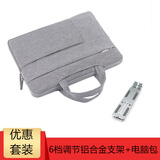 华为MateBook 14英寸D14笔记本支架电脑可调节散热器铝合金折叠便携增高托架2022 亿金哒 铝合金支架+手提包(一包出行,能装电脑能装支架)