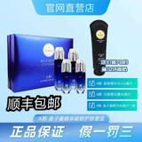 黛汐黛护汐护肤品套装正规品多肽愈颜奢宠套盒补水四件套化妆品套盒 新款蓝色黛汐-鱼子酱精华四件套