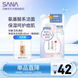 莎娜SANA 豆乳美肌净透泡沫洗颜180ml(替换装)