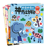 PIYO PEN点读版】超萌魔力果冻贴纸书全4册3-6岁儿童益智互动贴纸安静书 超萌魔力果冻贴纸书：全4册