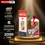 茅台（MOUTAI）飞天 53度 贵州飞天茅台 酱香型白酒 500ml（海外版带杯）