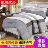 星晨（XING CHEN）版简约床上用品四件套纯棉全棉床裙款防滑床罩被单被套 罗马巨风灰色四件套 1.5m床（200*230cm被套）