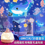 奥智嘉儿童玩具女孩生日礼物星空投影灯投影仪小夜灯音乐盒八音盒6-10岁